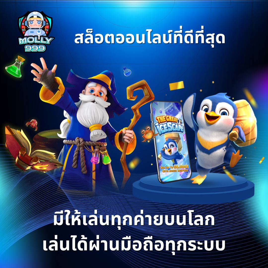 369 slot pg ลุ้นรางวัลใหญ่ในเกมคาสิโนออนไลน์