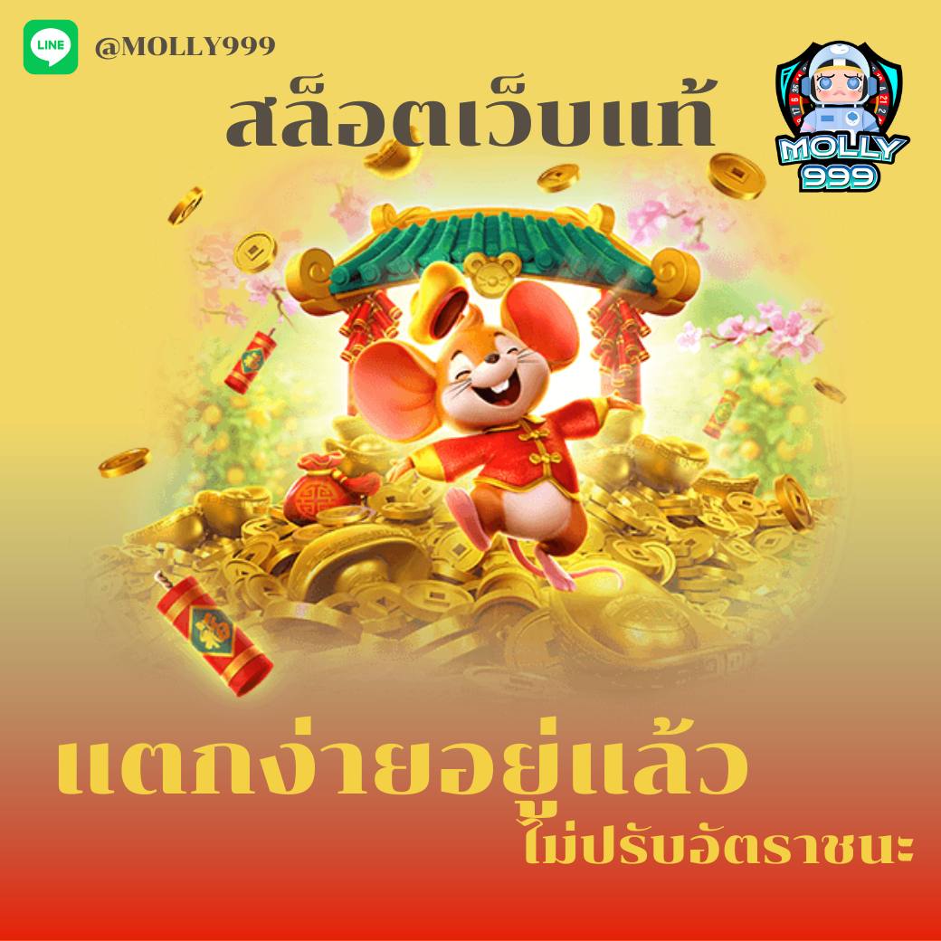 369 slot pg ลุ้นรางวัลใหญ่ในเกมคาสิโน